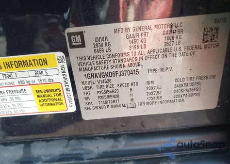 2015 Chevrolet Traverse 1Lt из США, поврежденный, VIN 1GNKVGKD6FJ370415